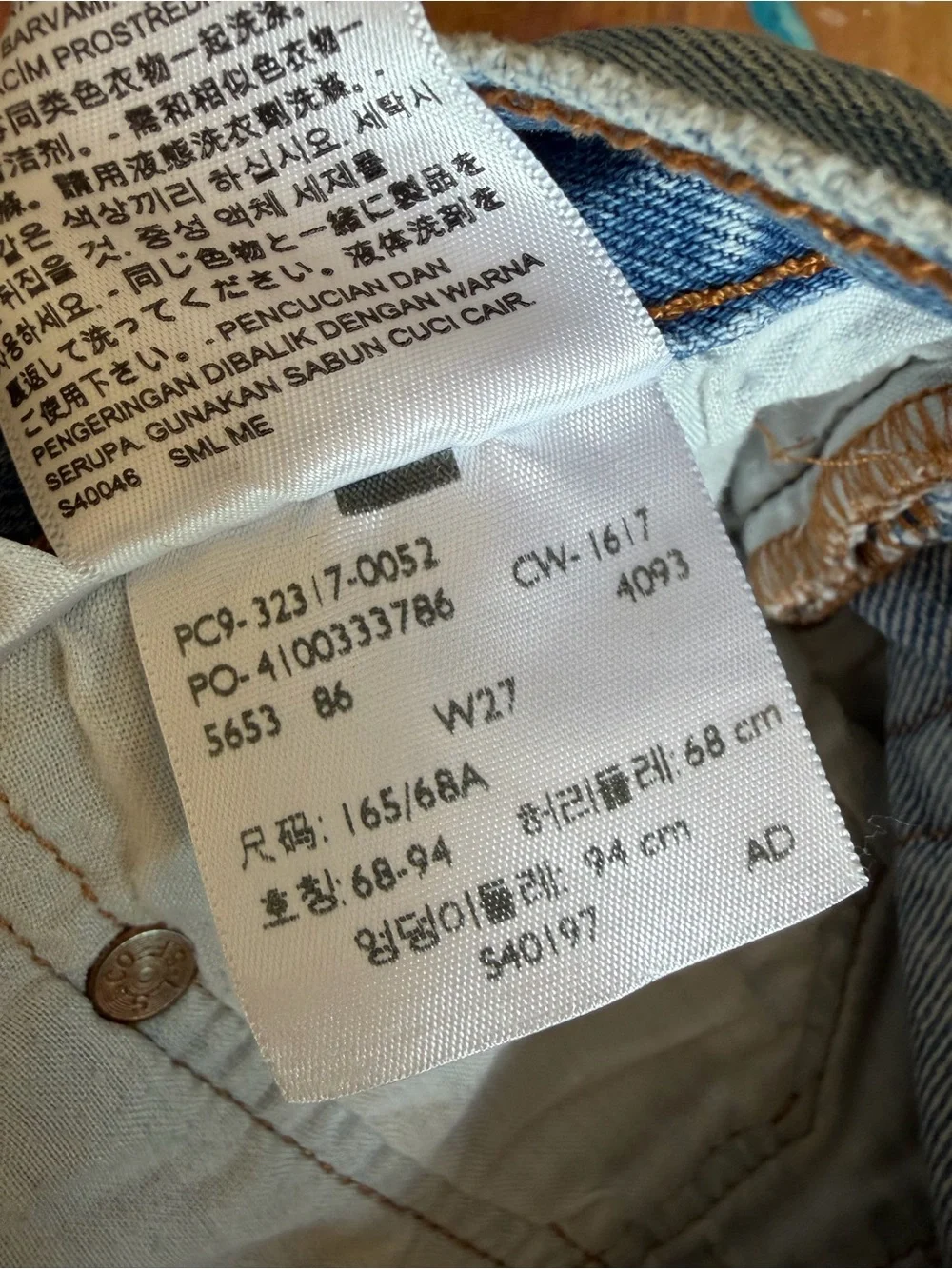 Levi's Distressed Denim Cutoff Shorts